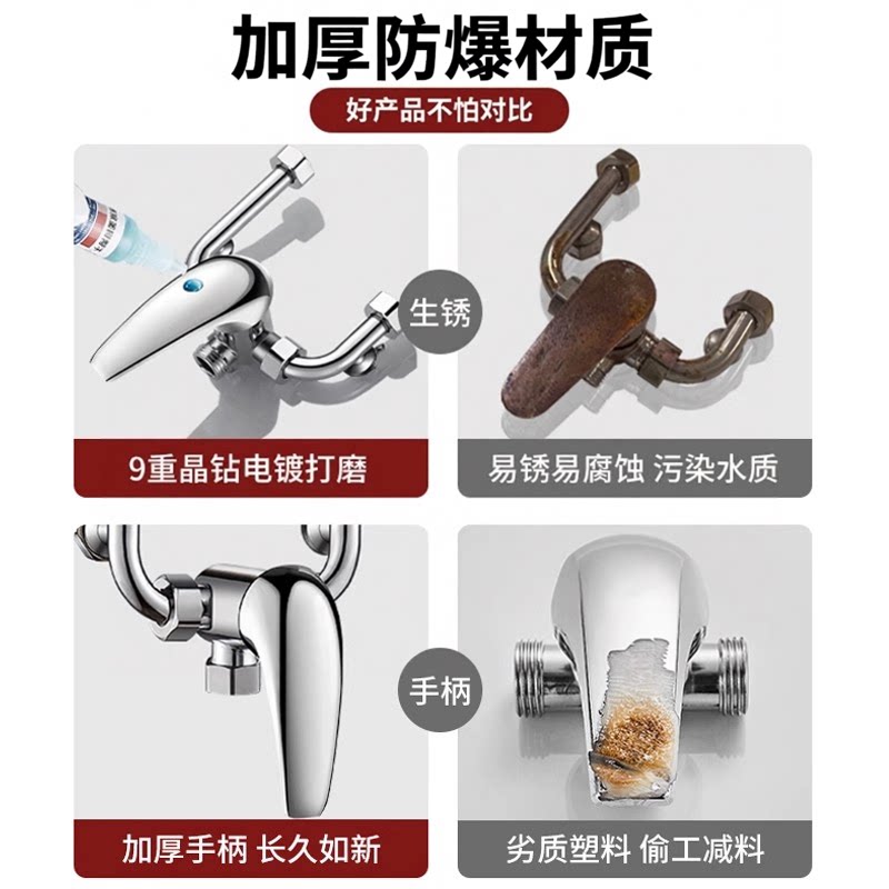 Accessories for JOIUWW electric water heater U-shaped mixing valve
