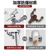 Accessories for JOIUWW electric water heater U-shaped mixing valve