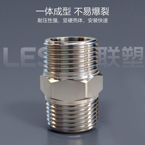联塑不锈钢对丝管件4分6分1寸对丝直接201双头软管对丝配件对接器 - 图3