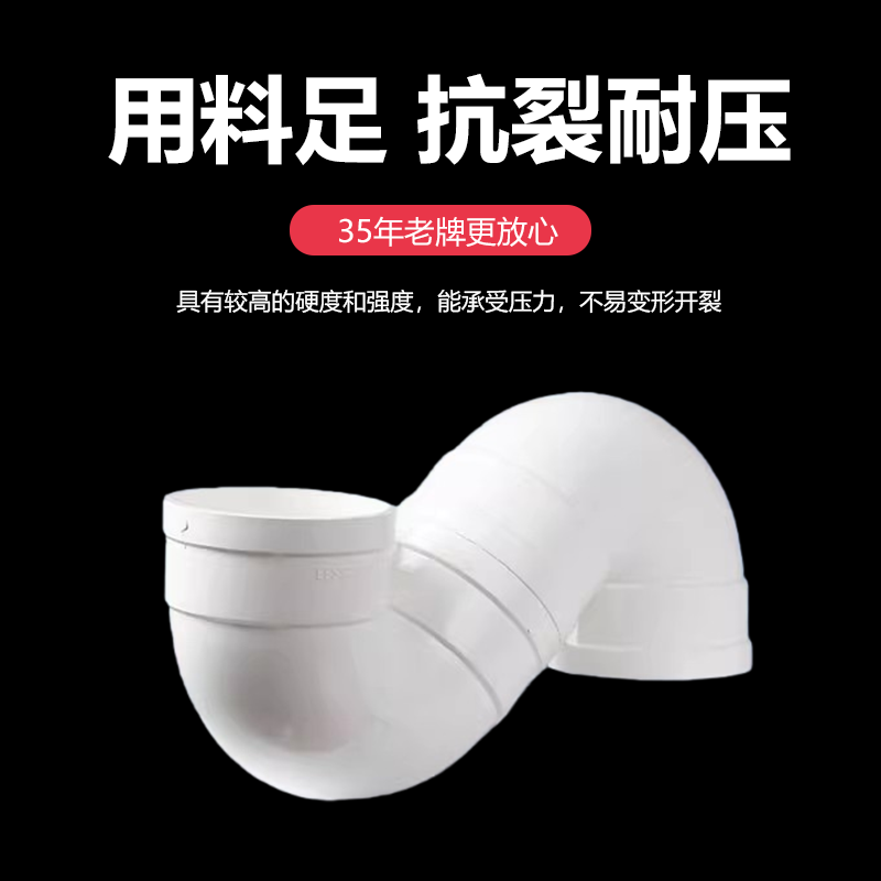 联塑S型存水弯头PVC排水配件接头防臭管件下水检查口隔臭水管配件 - 图1