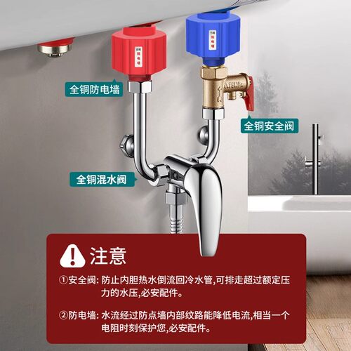 全铜电热水器混水阀明装花洒配件水龙头三通冷热开关U型混合阀 - 图2