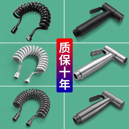 马桶伴侣高压冲洗喷枪水龙头厕所卫生间清洗水枪通用配件大全家用 - 图1