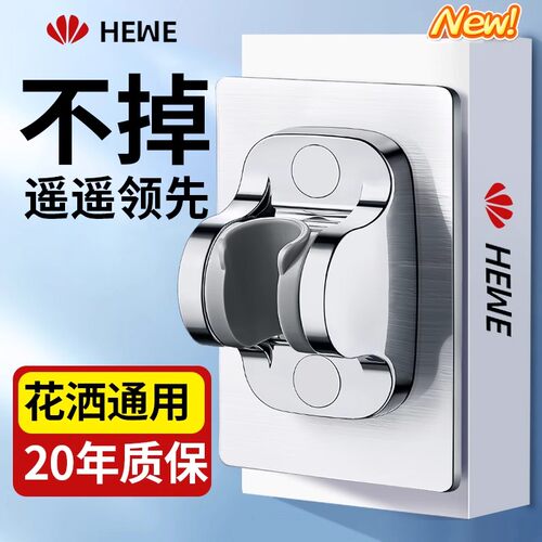 花洒支架免打孔淋浴喷头固定神器浴室莲蓬头底座通用花酒支座免钉 - 图1