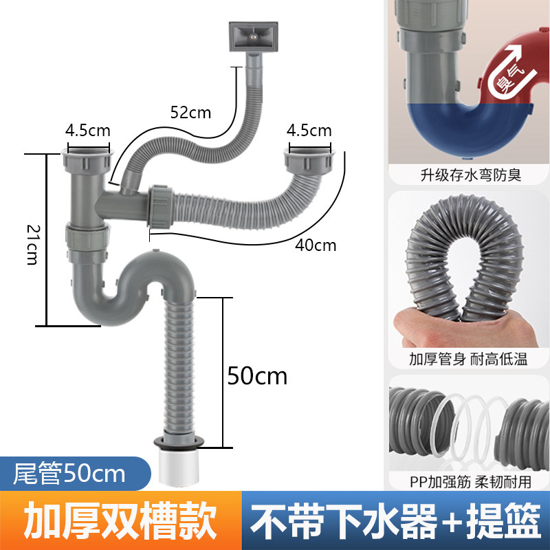 厨房洗菜盆下水管不锈钢排水管洗碗池双槽双盆下水器防漏水槽配件,淘宝优惠券,粉丝福利购,淘宝优惠卷