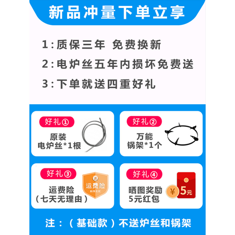 电烤炉家用取暖器烤火盆多功能电热炉烧菜电炉灶取暖节能电炉桌子