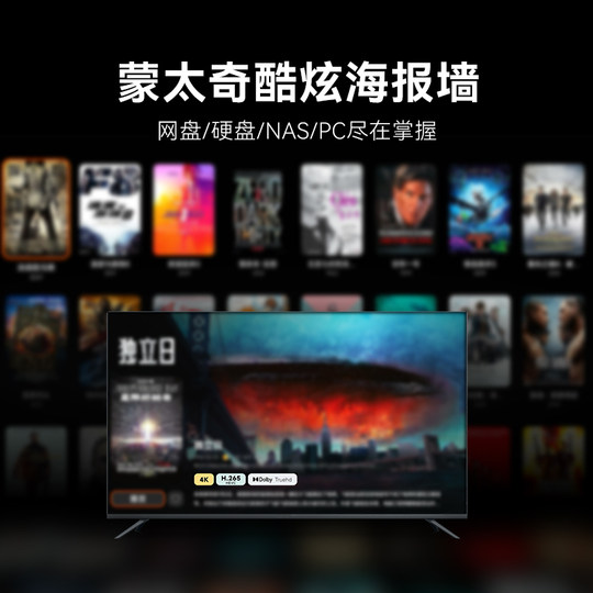 Dolby DTS8+128G Smart-Netzwerk-Set-Top-Box