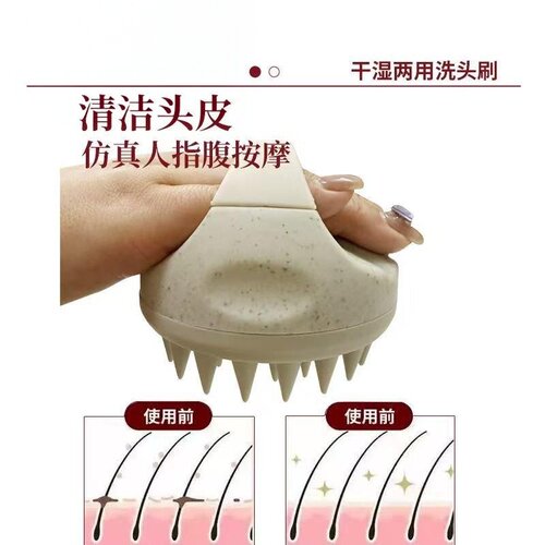 日本正品硅胶洗头刷专业洗头梳女洗发梳清洁头皮洗头按摩梳按摩刷 - 图0