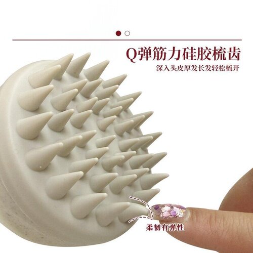 日本正品硅胶洗头刷专业洗头梳女洗发梳清洁头皮洗头按摩梳按摩刷 - 图2