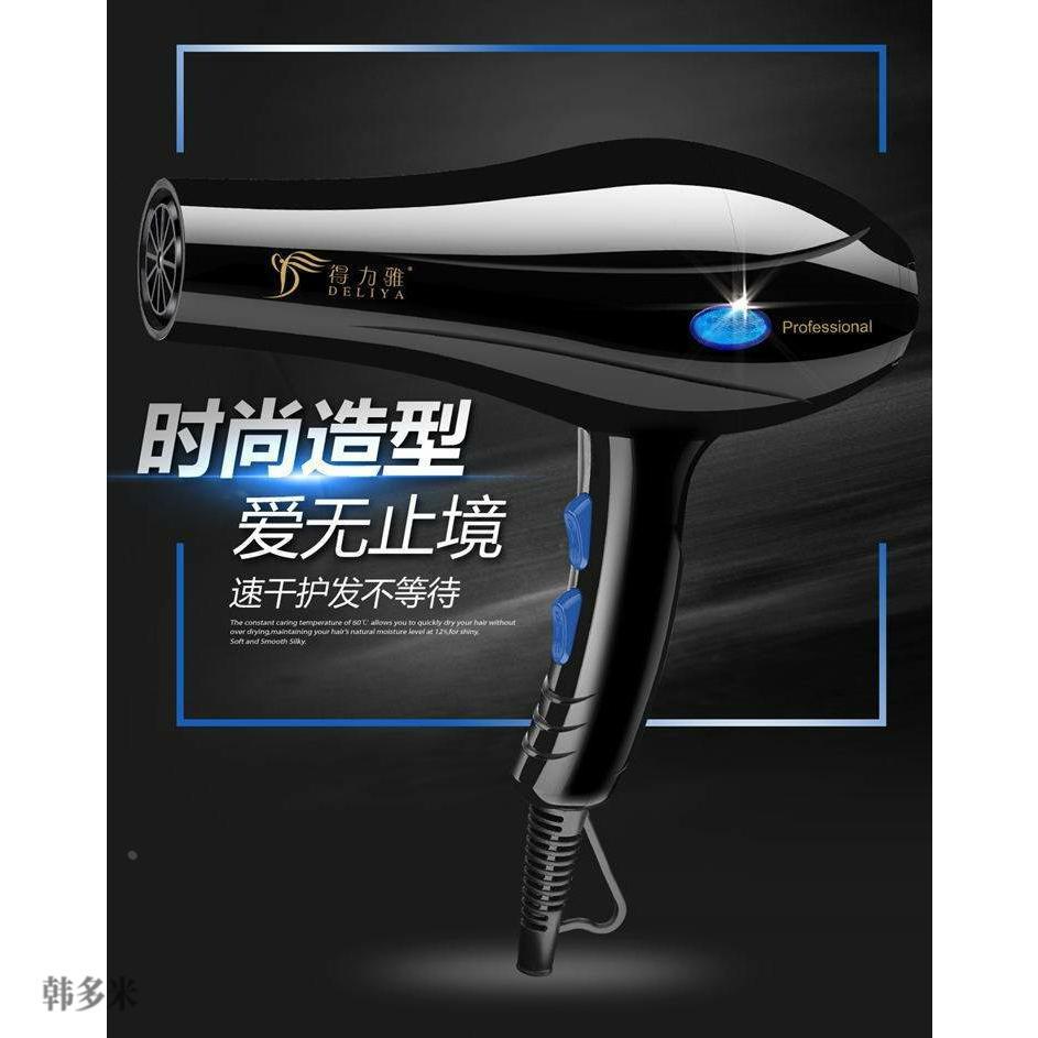 household hair dryer barber shop 2200w electric blower blow - 图0