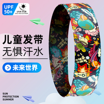 Childrens sports hair band stop perspiration with sweat and sweat with running headscarf Sweat Boys Girls Basketball Street Dance Bouquet