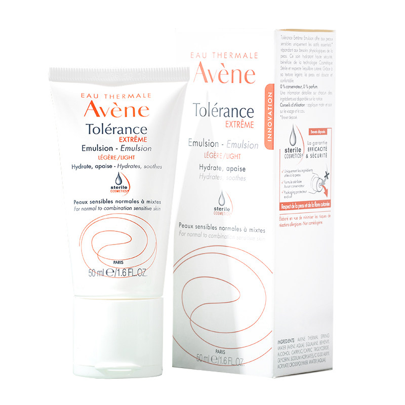 avene舒缓50ml补水修护保湿乳液 Easyparapharmacie海外乳液/面霜