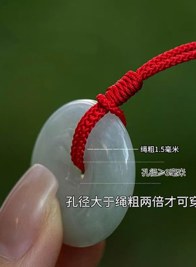 平安扣免绑挂绳黄金玉佩项链绳
