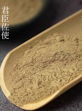 花本栖草纯中药祛痘淡印面膜粉