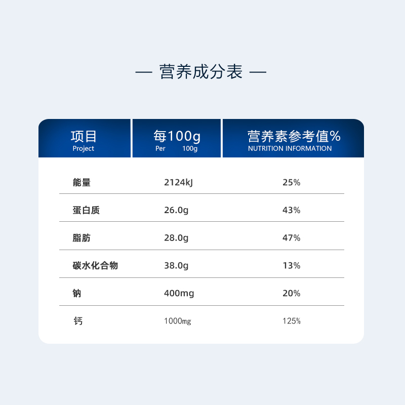 陕西纯羊奶粉全脂纯秦旗舰店纯国产羊奶条装适合学生中老年人青少-图1