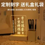 Ночник, держатель для ручек для школьников, канцтовары, подарок на день рождения, делается под заказ