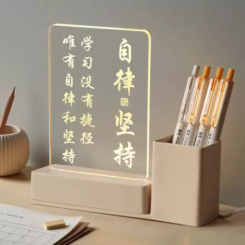 Ночник, держатель для ручек для школьников, канцтовары, подарок на день рождения, делается под заказ