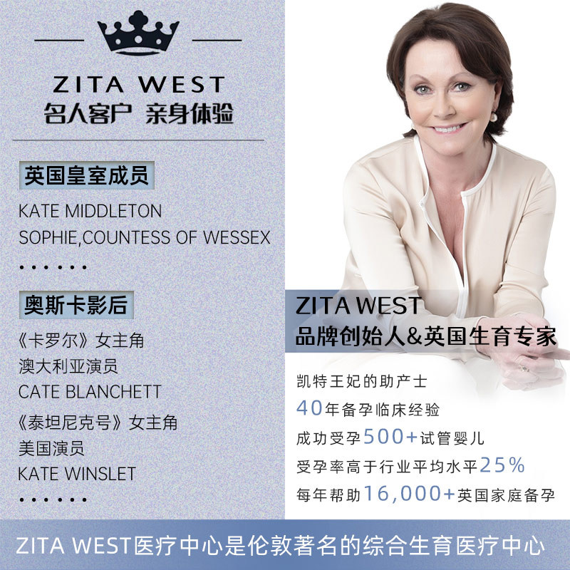 zitawest男性睾丸活力素90粒胶囊 ZITAWEST海外孕产妇维生素