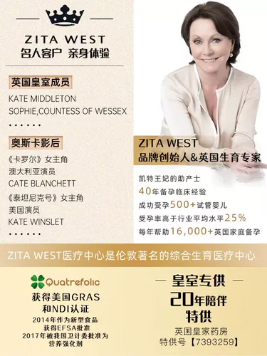 Zitawest Vitamin D3 Приготовление для взрослых беременных женщин с добавлением кальция кальция VD31000IU Пероральный спрей 30 дней