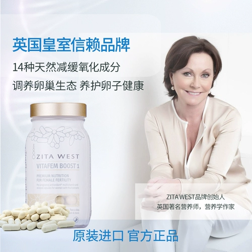 Специальная яичница для яичника Zita West Special Coste Cosmetics во время беременности?