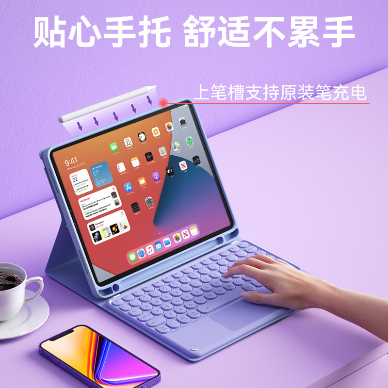 2022新款ipad保护套pro蓝牙键盘鼠标11寸带触控air4/5全包硅胶10.9平板防摔壳适用苹果10.2带笔槽9.7磁吸拆分 - 图3