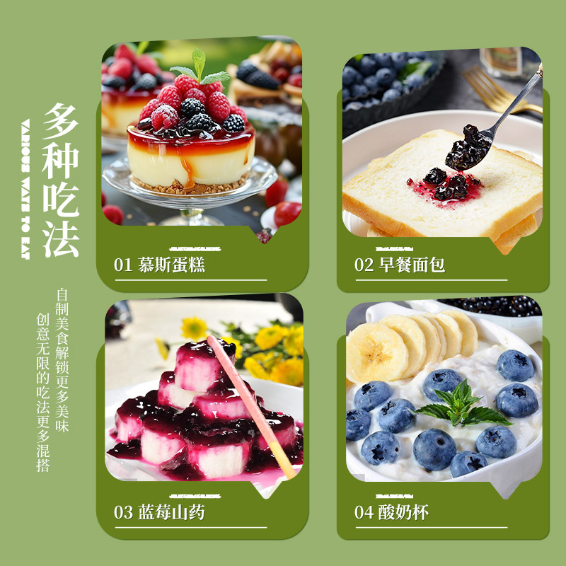 食光往事有机蓝莓酱150g烘焙馅料早餐吐司面包酱无添加大颗粒果酱,淘宝优惠券,粉丝福利购,淘宝优惠卷