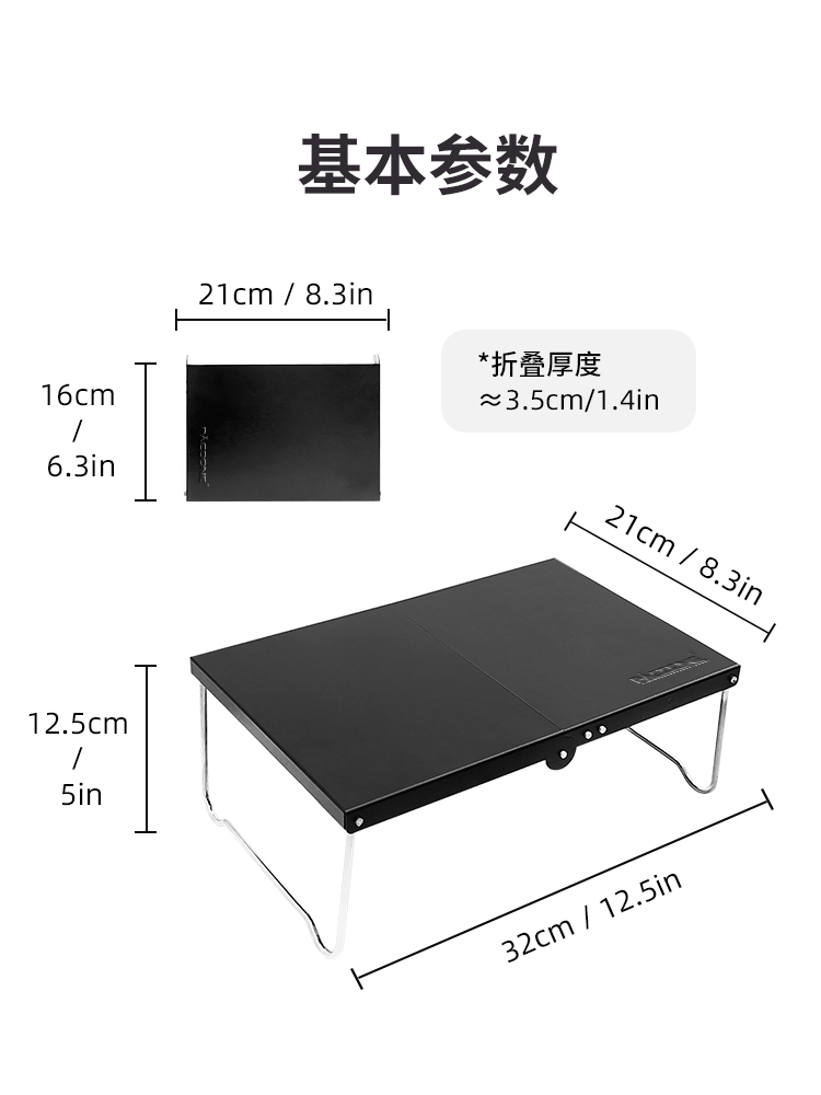 PACOONE迷你折叠桌户外露营装备用品野营超轻便携式铝合金小桌子-图1