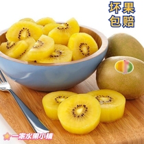 Sichuan Phujiang Yellow Heart Exotic Fruit Fresh Pregnant Woman Great Fruit Giant Mud Meme Monkey Peach Ecomic yellow Heart Big Fruit