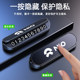Suitable for Weilai ES8 ES6 ET7 ES7 temporary parking number plate special car moving phone plate