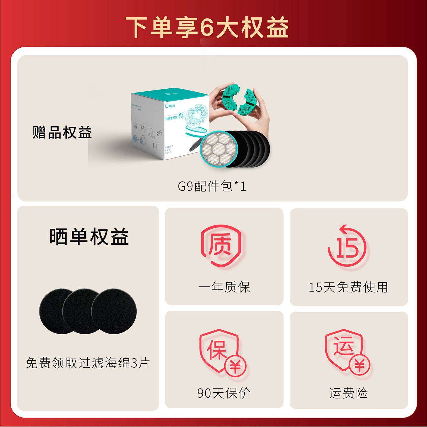 毛妈妈7合一宠物多功能理毛器吸尘器电推剪剪毛吸毛边梳边吸轻音,淘宝优惠券,粉丝福利购,淘宝优惠卷