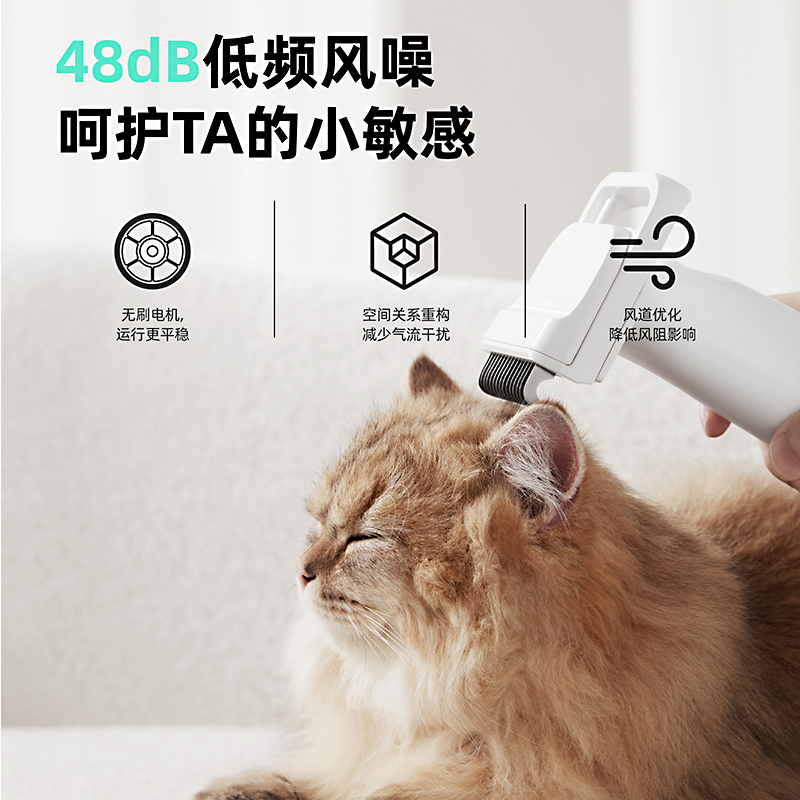 毛妈妈无线大吸力宠物吸尘器剃毛器猫毛狗毛吸毛梳电推剪轻音9合1