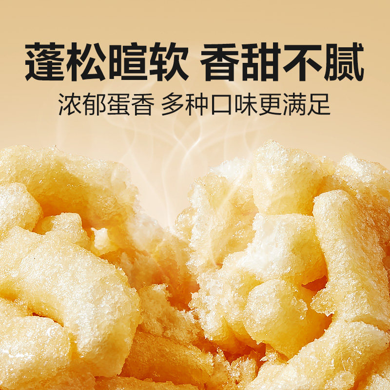 良品铺子沙琪玛4箱萨其马葡萄干点心中式休闲传统糕点零食品整箱,淘宝优惠券,粉丝福利购,淘宝优惠卷