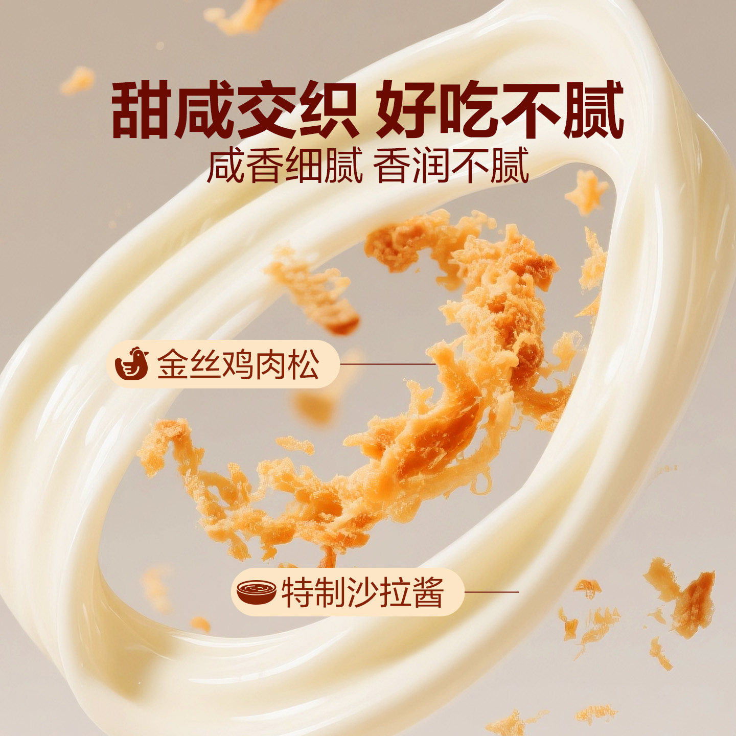 良品铺子蛋皮肉松卷夹心小面包吐司蛋糕学生营养早餐代餐解馋零食,淘宝优惠券,粉丝福利购,淘宝优惠卷