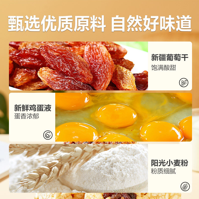 良品铺子沙琪玛4箱萨其马葡萄干点心中式休闲传统糕点零食品整箱,淘宝优惠券,粉丝福利购,淘宝优惠卷