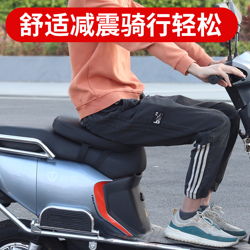 外卖电动车坐垫减震电瓶车防晒防水座垫子摩托车坐垫增高加厚减压,淘宝优惠券,粉丝福利购,淘宝优惠卷