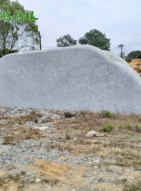 简约风格 汉口招牌刻字石青石假山点亮别墅花园庭院 静享品味生活
