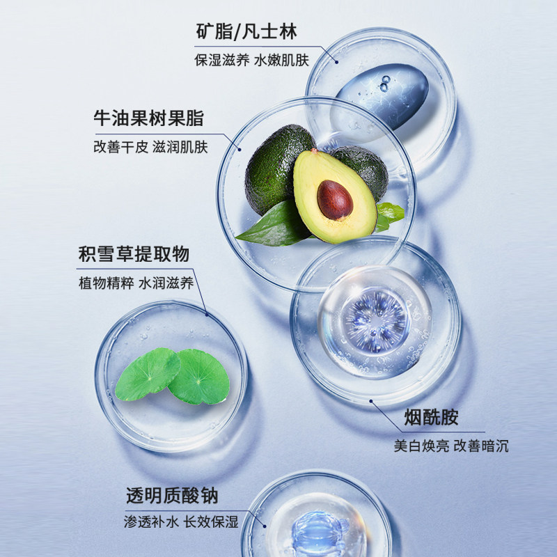  黑尊化妆品男士身体乳