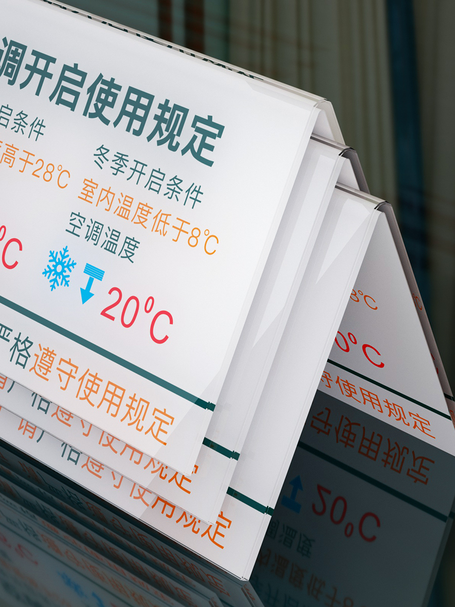 亚克力温馨提示桌牌办公室节约用电标识牌会议结束请将椅子归位提示桌牌亚克力节能标志牌节约用水提示定制 - 图2