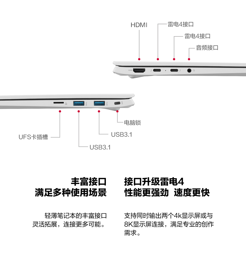 LG gram16英寸超轻超薄办公笔记本电脑英特尔酷睿13代i7-1360商务轻薄本学生学习办公手提电脑高清笔记本电脑-图3