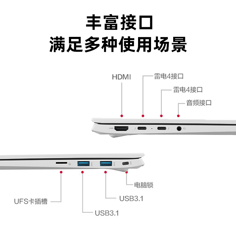 LG gram 17/16英寸2.5K屏办公笔记本电脑13代处理器酷睿i7-1360P学生设计办公轻薄便携本新款商务电脑RTX3050-图2