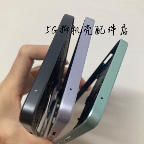 适用OPPO A2 A2m 中框屏框前壳 A2x A2pro 中壳边框前框支架A面 - 图0