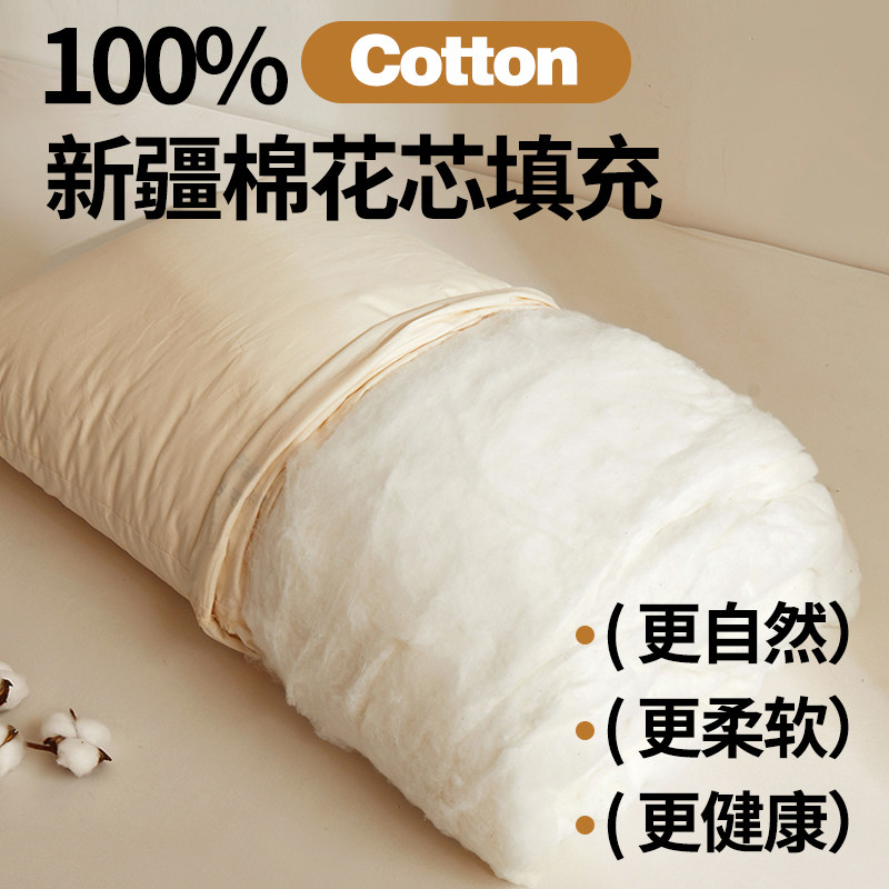 天然棉花枕全棉枕芯100纯棉枕头单人中枕护颈高枕家用可水洗高档,淘宝优惠券,粉丝福利购,淘宝优惠卷