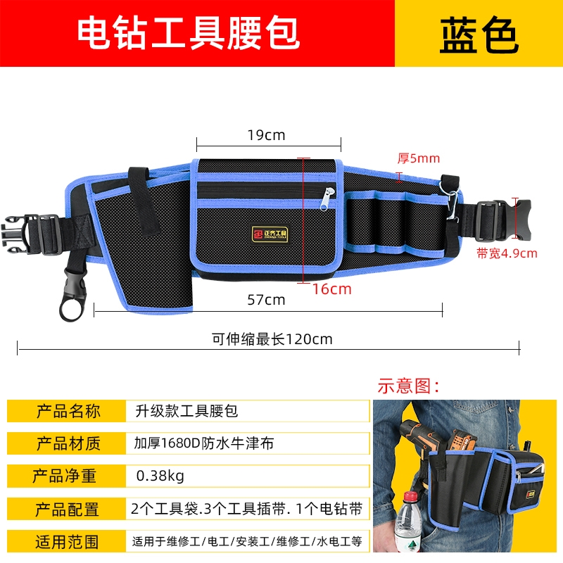 工具收纳包挂袋多功能工具包耐磨加厚电工五金可刻字便携腰包木工