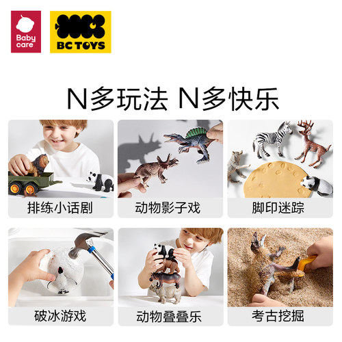 babycare玩具bctoys仿真小动物早教认知模型儿童熊猫恐龙生日礼物 - 图3