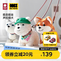 babycare toy machine dog bctoys walking child puzzle male girl emulation plush dog New Year gift