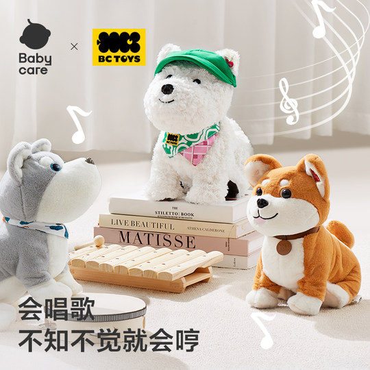 Bctoys Kinder-Plüsch-Simulationsspielzeug für Hunde und Katzen