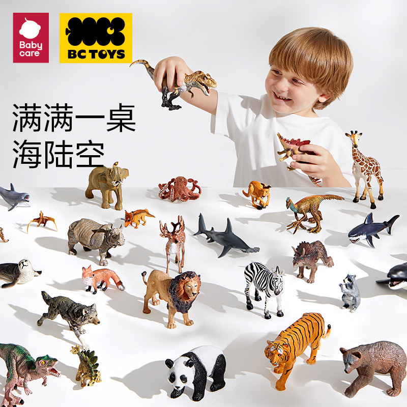 bctoys动物桶babycare玩具恐龙玩具 bctoys仿真/动物玩偶