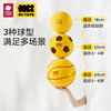 Babycare silent basketball racket baby ball