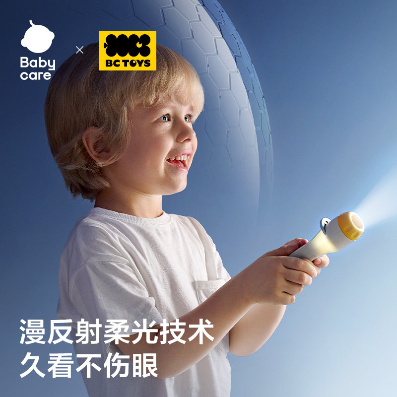 babycare玩具bctoys投影仪儿童故事机