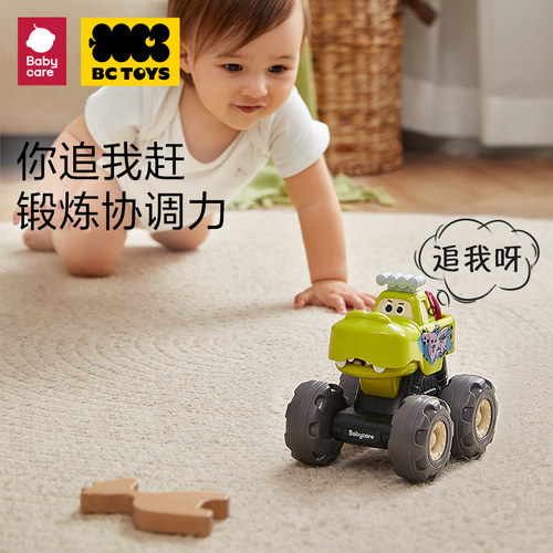 babycare小汽车玩具车男女孩宝宝儿童益智回力车惯性大脚车bctoys - 图1