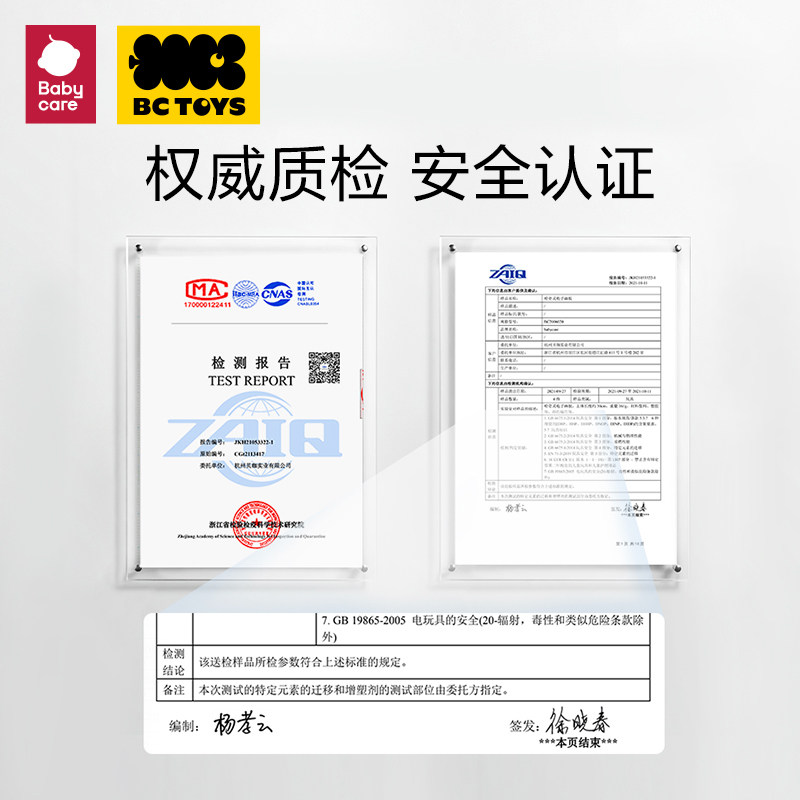 babycare玩具bctoys儿童液晶手写字彩色电子画画黑板可擦宝宝礼物,淘宝优惠券,粉丝福利购,淘宝优惠卷